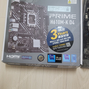 Asus H610m 보드 팝니다