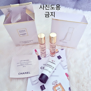 새상품)샤넬 코코 마드모아젤 엥땅스 리필용 7ml 2개