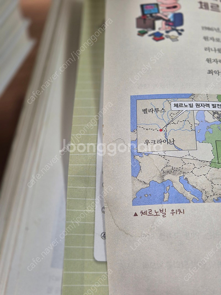 수학뒤집기 기본편, 용선생 시끌벅적 과학교실, 용선생 ...--5