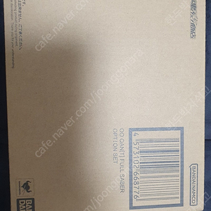 메탈빌드 풀세이버건담 옵션파츠(일본프반)