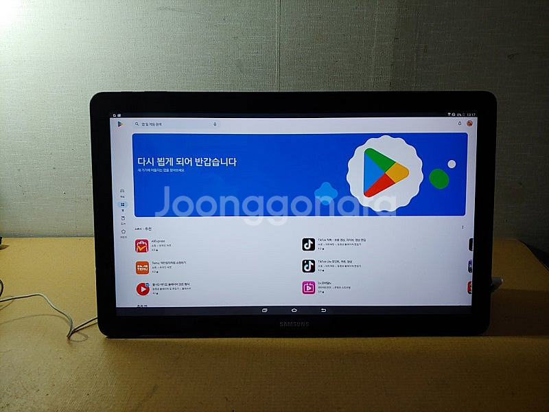 테블릿 삼성 SM T-677 18.4인치--1