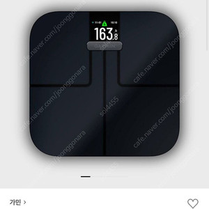 가민 인덱스 s2 체중계 팔아요