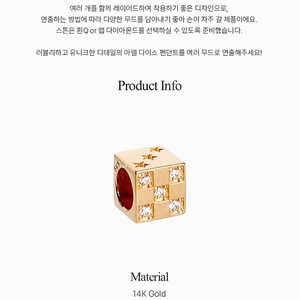 bosque 보스크 아델 다이스 펜던트 14k 옐로우골드