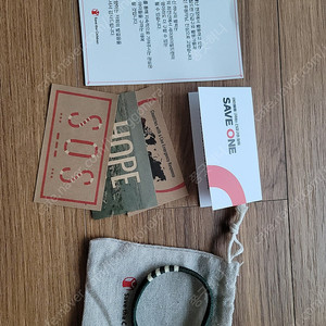 세이브더칠드런 후원 팔찌 그린 새상품 (L사이즈)