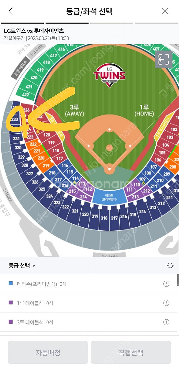 21(목) 롯데/엘지 3루 네이비 통로2연석--1