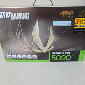 [수원/직거래] ZOTAC GAMING 지포스 RTX 5090 AMP EXTREME INFINITY D7 32GB 판매