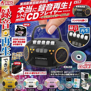 2탄 레트로 미니어처 CD 플레이어 녹음기 가챠 새상품