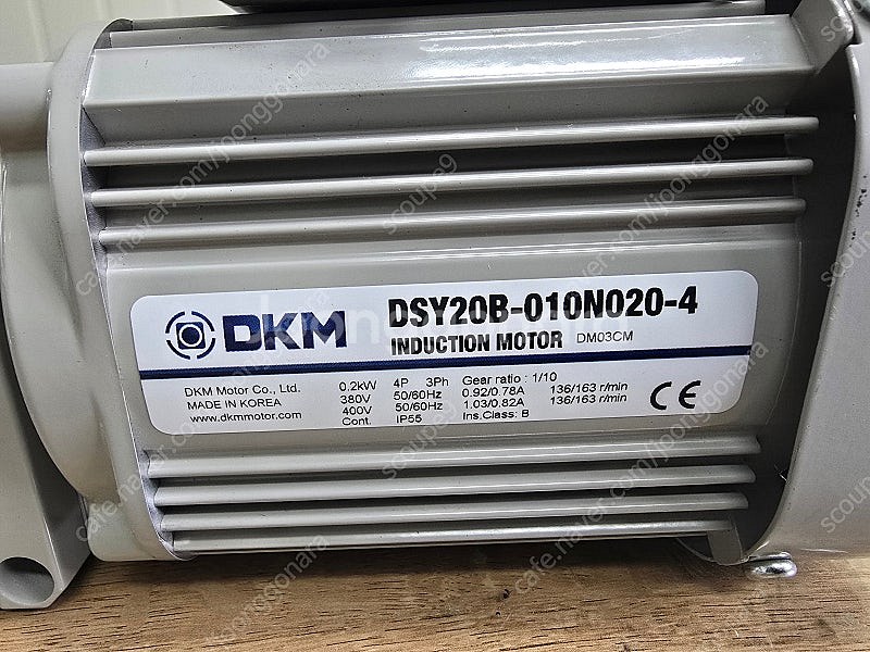 DKM감속모터 (감속기일체형) DSY20B-010N02...--1