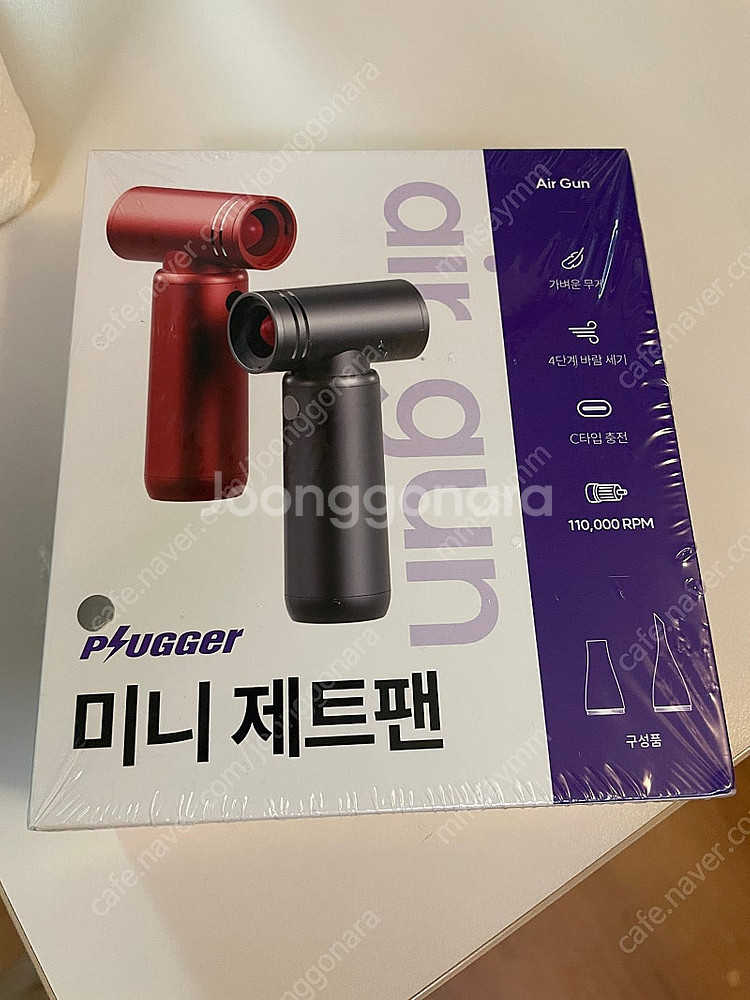 루메나 젯 울트라 플러거 에어건 카프 듀얼가습기 브런치...--1