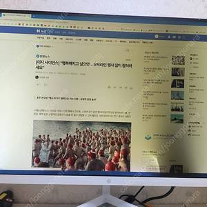 27인치 모니터
