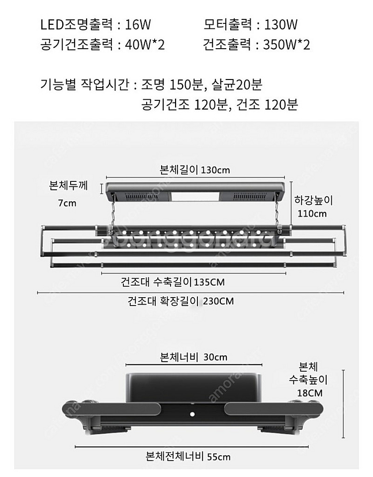 새상품) 베란다 천장 자동 빨래건조대 화이트 (UV 살...--3