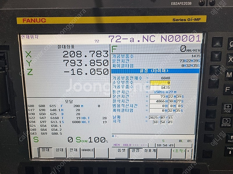 8.5호기 롱베드타입 머시닝센터 판매--6