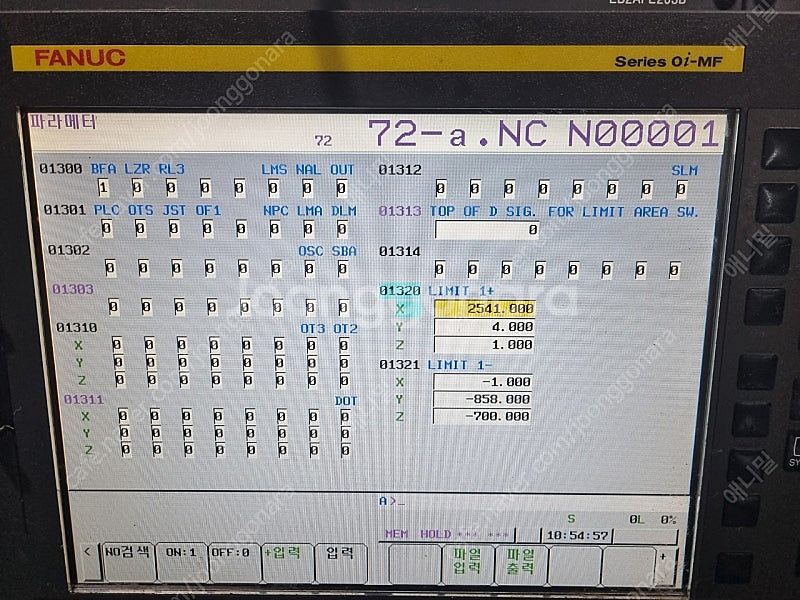 8.5호기 롱베드타입 머시닝센터 판매--7
