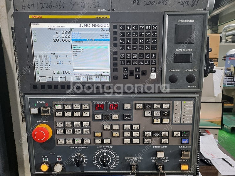 6.7호기 롱베드 머시닝센터 판매--1