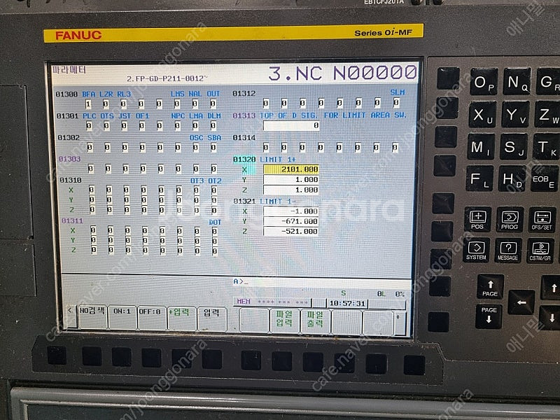 6.7호기 롱베드 머시닝센터 판매--5