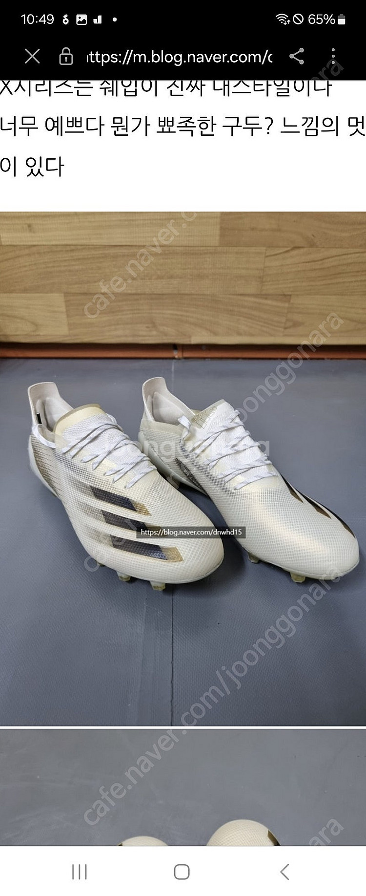 X고스티드.1ag - (EG8154) 아디다스 축구화 ...--1