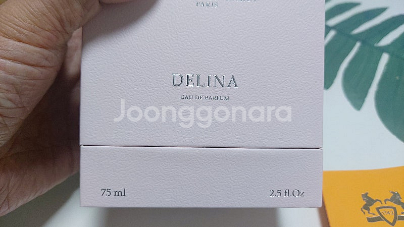 퍼퓸 드 말리 델리나 향수 75ml 팝니다-군포시--1