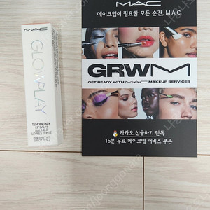 맥 텐더토크 립밤 캔디드 미개봉새제품 mac tendertalk glowplay 글로우플레이 (15분 무료 메이크업 서비스 쿠폰 포함)