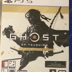 PS5 고스트오브쓰시마