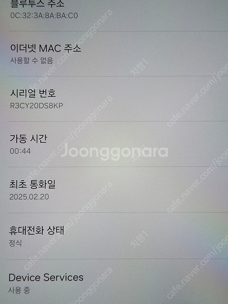 갤럭시s25울트라 1테라 16기가램 팝니다.--2