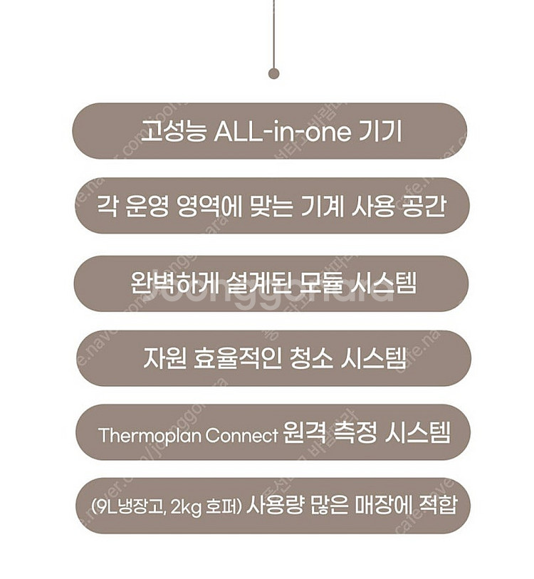 써모플랜 BW4 CTM2 팝니다--6