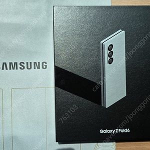 [미개봉 새제품 자급제] 갤럭시 폴드6 1TB 실버 청주대전 직거래 가능