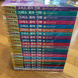 만화로 보는 그리스로마신화 홍은영그림 택배비포함