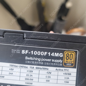 슈퍼플라워 1000w gold 풀모듈러 판매합니다