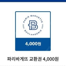 파리바게트 파리바게뜨 모바일상품권 4천원권