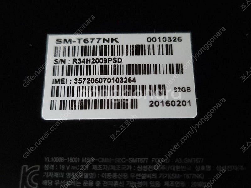 삼성 갤럭시뷰 18.4인치 LTE 태블릿 sm-t677...--6