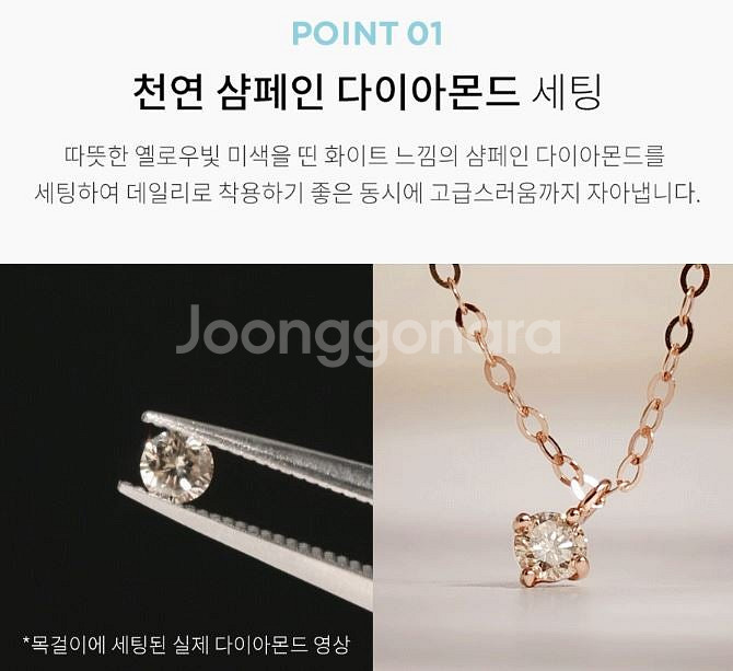 [윙블링] 14k 루시 천연다이아 목걸이(3.2mm)--4