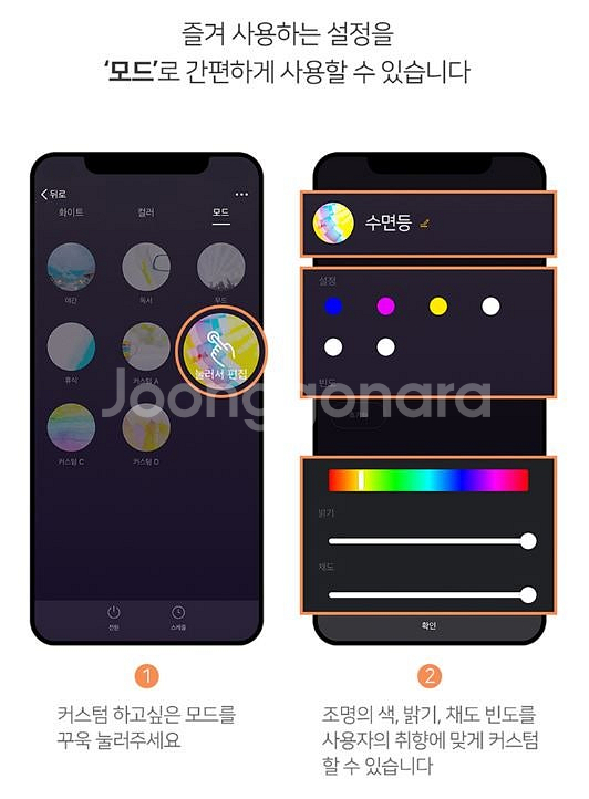 [스피아노] 거실 조명 활 장스탠드 + [헤이홈] 스마...--6