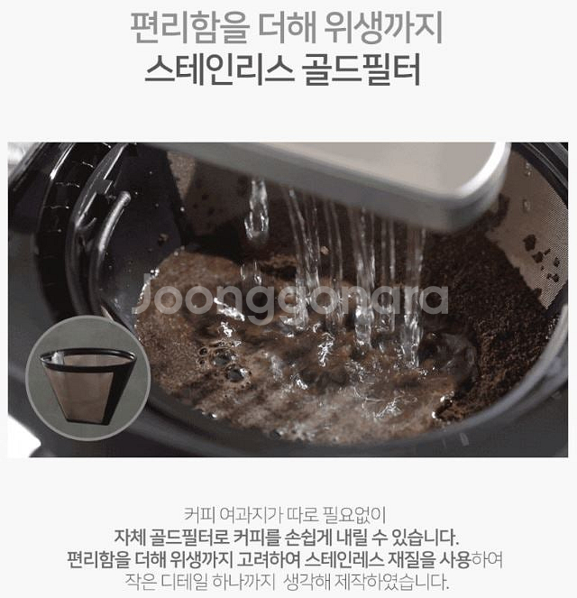 [올리] 커피 메이커 머신 가정용 드립--2