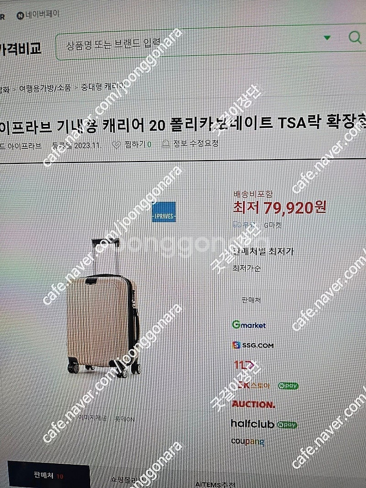 여행가방 캐리어 P01ME2S0 /로우프로 프로텍트BP...--6