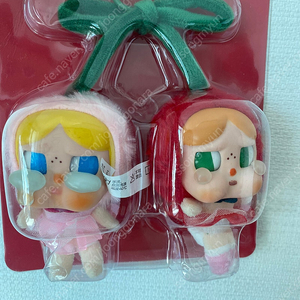 크라이 베이비 키링