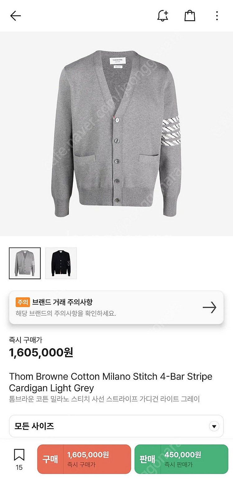 톰브라운 코튼 밀라노 스티치 실크 4바 가디건 그레이 ...--2