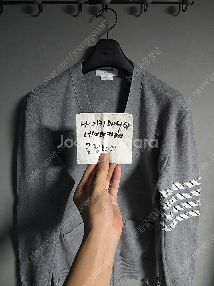 톰브라운 코튼 밀라노 스티치 실크 4바 가디건 그레이 ...--3