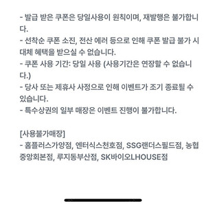 컴포즈 아이스아메리카노 2장 일괄