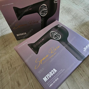 jmw m7502a 드라이기 미개봉새제품 (스페이스로즈 색상)
