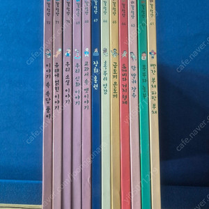 그레이트북스 이야기꽃할망