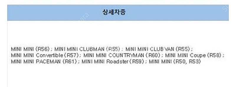BMW MINI 미니 에어필터 만필터 lx2038--2