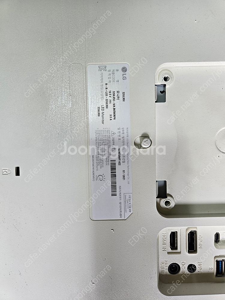 엘지 32인치 모니터 (32ul950)(32gs95ue...--3