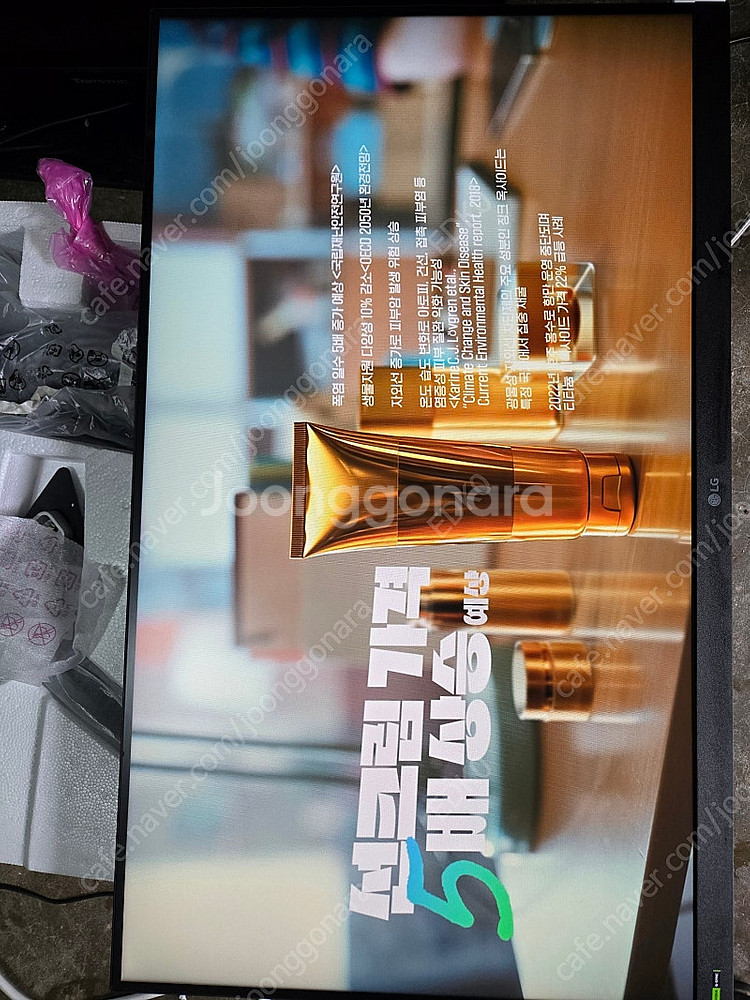 엘지 32인치 모니터 (32ul950)(32gs95ue...--9
