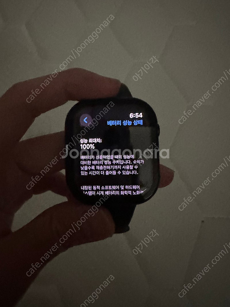 애플워치 10 46mm GPS 제트블랙--2
