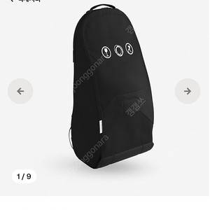 부가부 컴팩트 트랜스포트 백