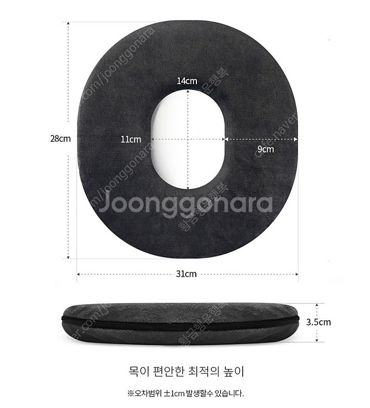극세사 안면 원형베개/원형 마사지쿠션/페이스쿠션--3