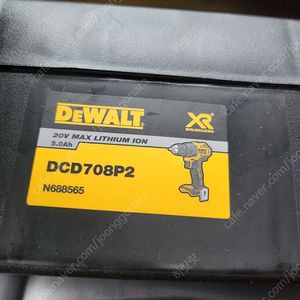 (미개봉 새상품) 디월트 DCD708P2 20V 충전드릴 팝니다