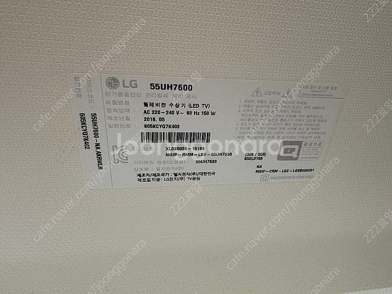 LG 55인치 LED TV 55UH7600 (고장없음)--0