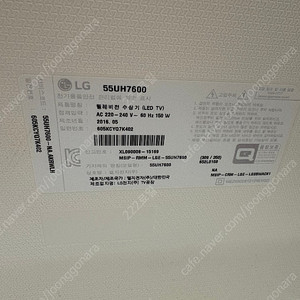 LG 55인치 LED TV 55UH7600 (고장없음)