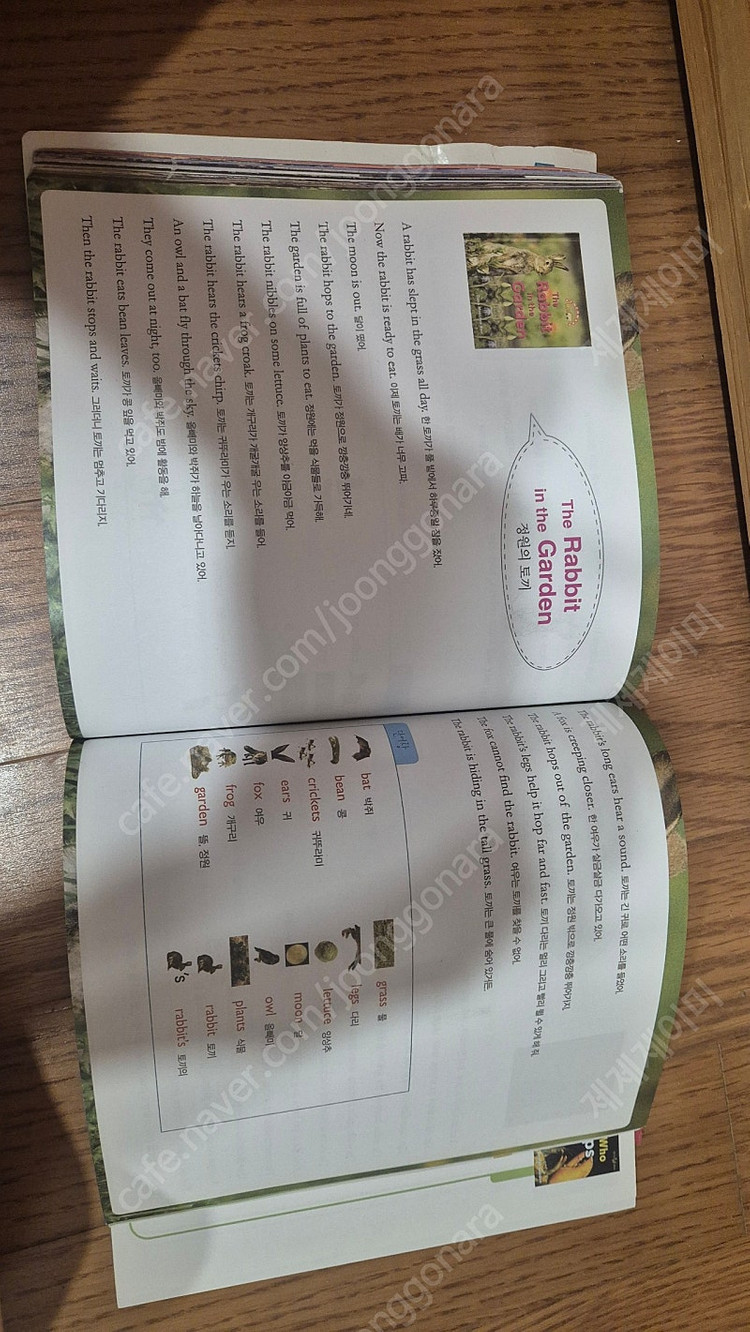 수퍼맘 108 리더스 영어 +음원시디19장+가이드북 이미지